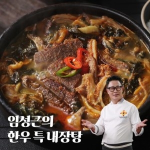 임성근 한우 특내장탕 700g (10개)_이미지