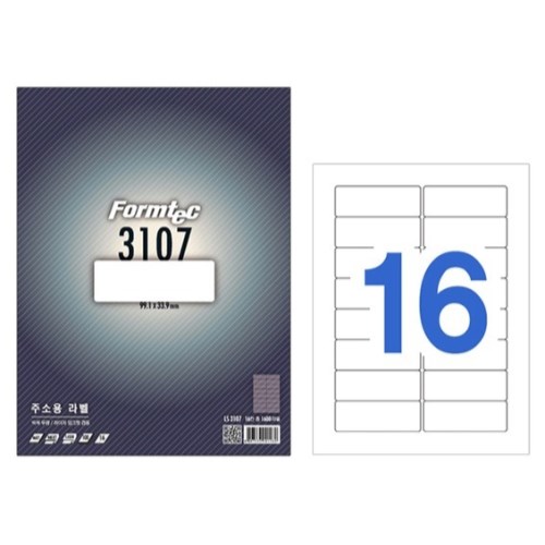 폼텍 주소용 라벨 3107 (40매)_이미지