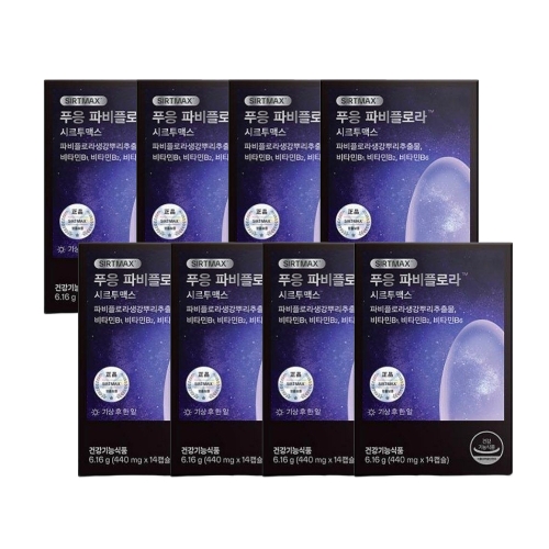 알피바이오 닥터블릿 푸응 파비플로라 시르투맥스 440mg 14정 (8개)_이미지