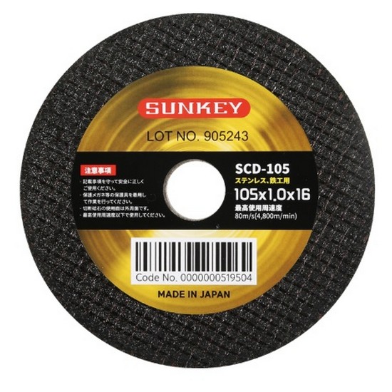 ��Ű 4��ġ ���ܼ� SCD-105