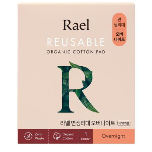 라엘 면 생리대 오버나이트 (1개)_이미지