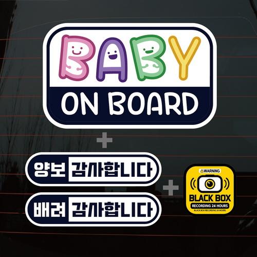 뭉키월드 동글동글 Baby On Board 칼라 자동차스티커 S1-A033