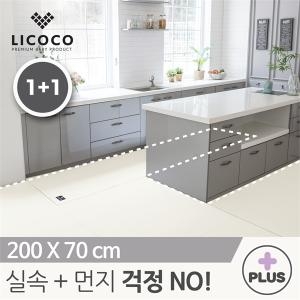 리코코 리코코 클린 롤매트 PLUS 5단 200x70x4cm (2개)_이미지