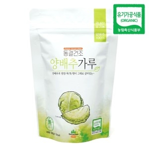 산마을 동결건조 유기농 양배추가루  녹즙 산마을 c