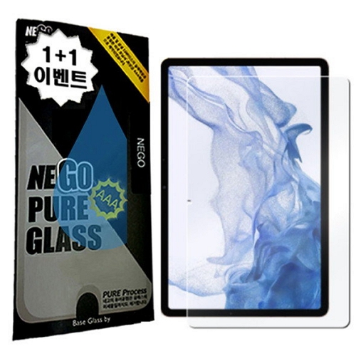 네고 갤럭시탭S8 플러스 퓨어 0.29mm 강화유리 액정보호필름