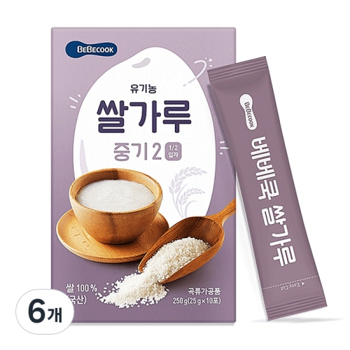 베베쿡 쌀가루 이유식 중기2 250g 6개_이미지