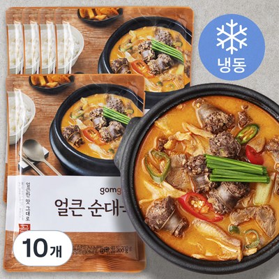 �ʿ���ǰ ���� ��ū ���뱹 700g