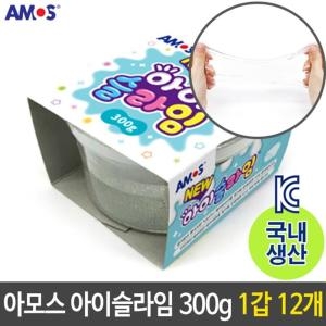 아모스 아이슬라임 300g (12개)