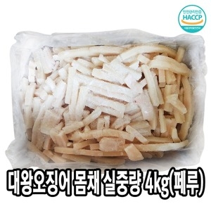 다인푸드 대왕 오징어 몸채 4kg (1개)