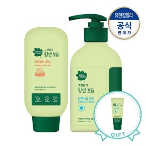 힘센보습 인텐시브 로션280ml+워시300ml