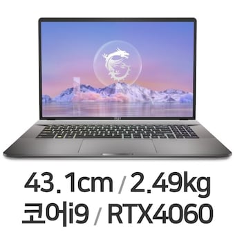 MSI 크리에이터 Z17 HX Studio A13VFT-i9