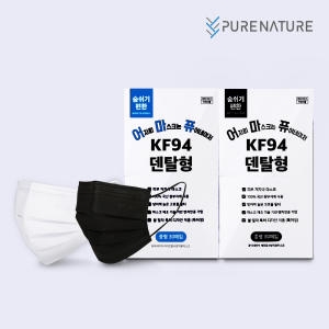 퓨어네이처 숨쉬기 편한 덴탈형 마스크 KF94 중형 (60매)