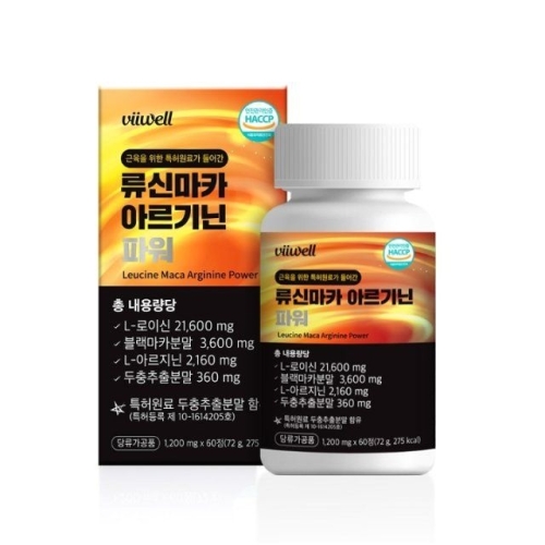 비웰 류신마카 아르기닌 파워 60정 (5개)_이미지