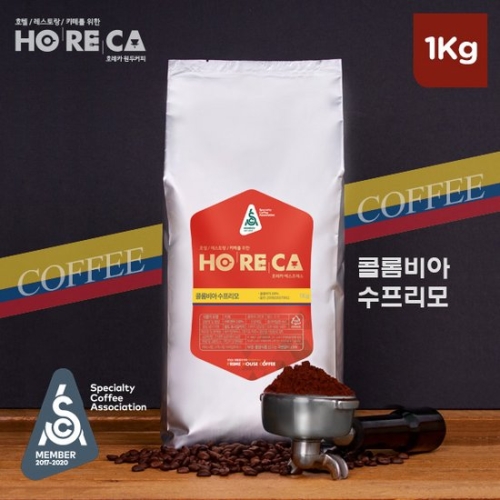 프라임하우스 호레카 콜롬비아 수프리모 원두커피 1kg