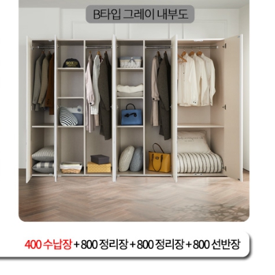 ���� ������ ���� ��Ʈ6 2800