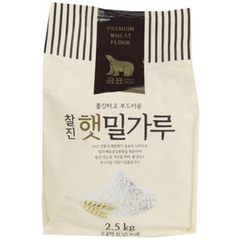 대한제분 곰표 찰진 햇 <b>밀가루</b> 2.5kg