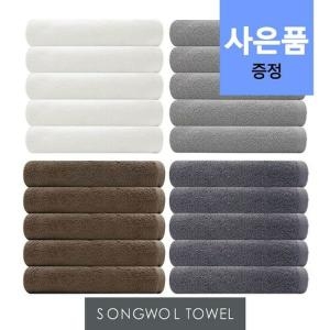 송월타월 크러쉬 150g (10장)_이미지