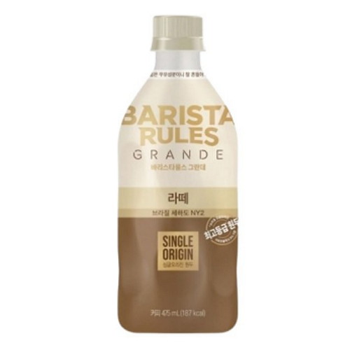 매일유업 바리스타룰스 그란데 라떼 475ml (12개)_이미지