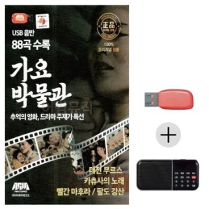 미라클 USB+효도라디오 가요박물관 WE7F0AB