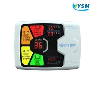 식중독지수 알리미 YSM-3200