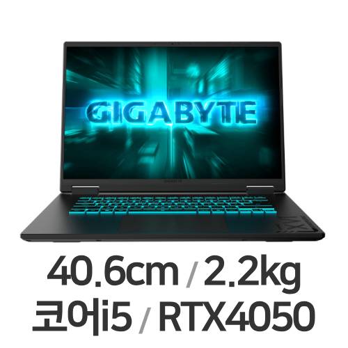 GIGABYTE 게이밍 A16 CMH (SSD 512GB)