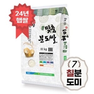 밥선생 2024 김제 칠분도쌀 <b>10kg</b>