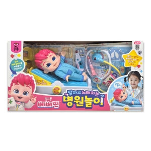 나이스토이 베베핀 말하고 노래하는 병원놀이_이미지