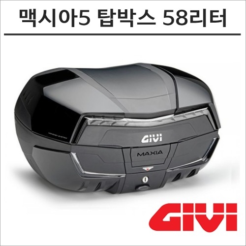 기비 모노키 맥시아5 58리터 블랙 클리어반사경 V58-NNT 탑박스 모토캠핑 투어링