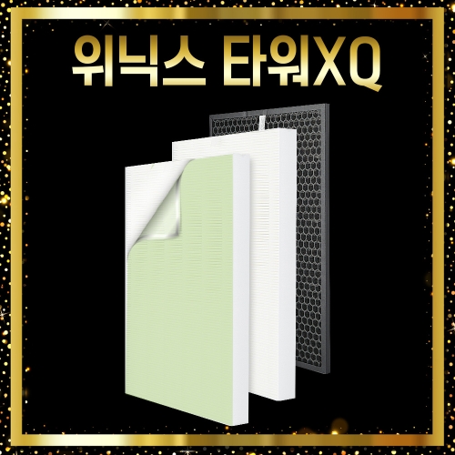 위닉스 CAF-M0S1 호환 필터 (2개)_이미지