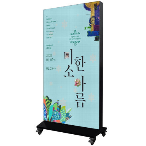카멜 OCLS2.5311V (키오스크형)_이미지