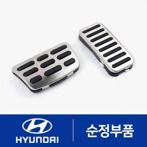 코나  순정 알로이 스포츠 페달 세트