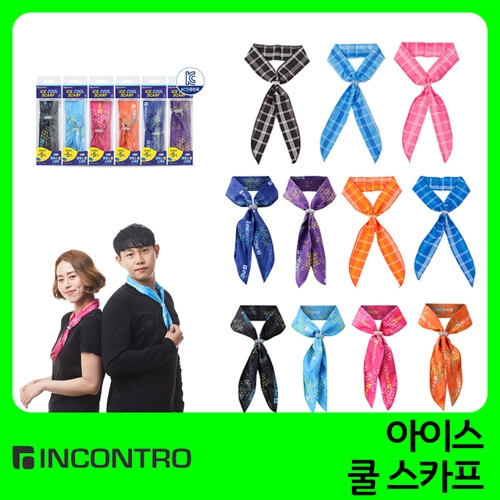 멀티 쿨스카프 쿨넥워머 인콘트로 아이스스카프 머플러 여름넥워머