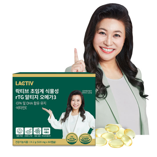 락티브 초임계 식물성 알티지 오메가3 520mg 60캡슐 (2개)_이미지