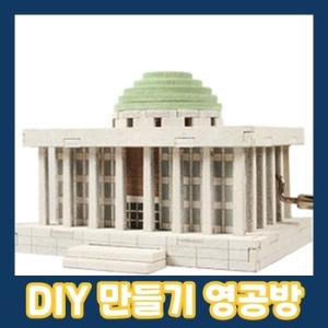 ������ DIY ���� ���� ���� ŰƮ ������ ��ȸ�ǻ�� YM862-17