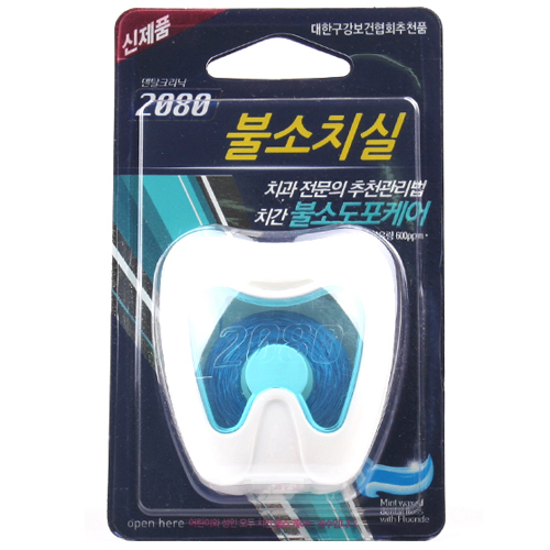 애경 2080 덴탈크리닉 불소치실 40m