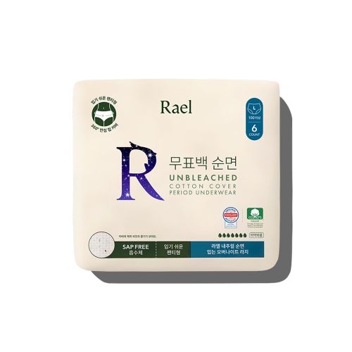 라엘 무표백 순면 입는 오버나이트 라지 6개 (1팩(6개))_이미지