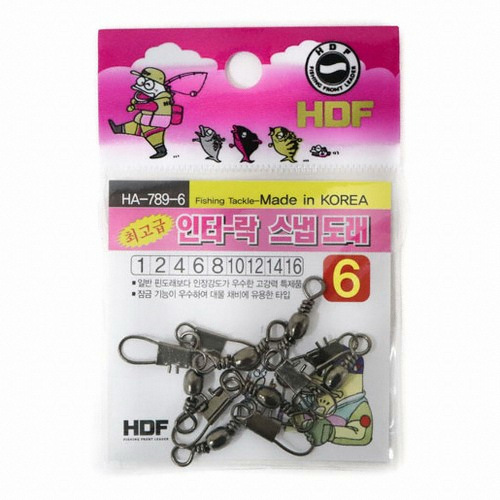 해동조구사 HDF HA-789 인터락 스냅 도래