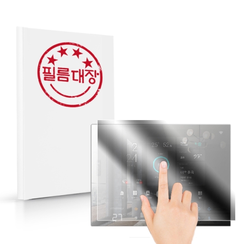 맥스  필름대장 코 월패드 CSH-1000CB 고투명 보호필름