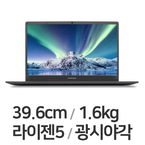 한성컴퓨터 TFX5560U 세잔북 (SSD 500GB)