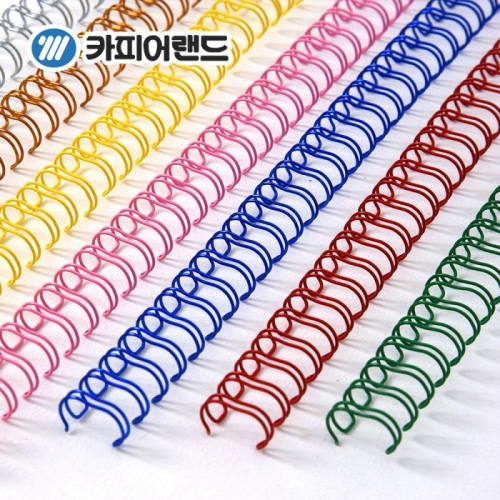 카피어랜드 3대1 국산 더블 와이어링 9.5MM 250개 흑백