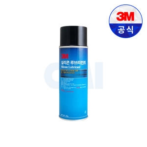 3M 방청제 윤활제 스프레이 K70 실리콘 루브리컨트 K70 윤활방청제