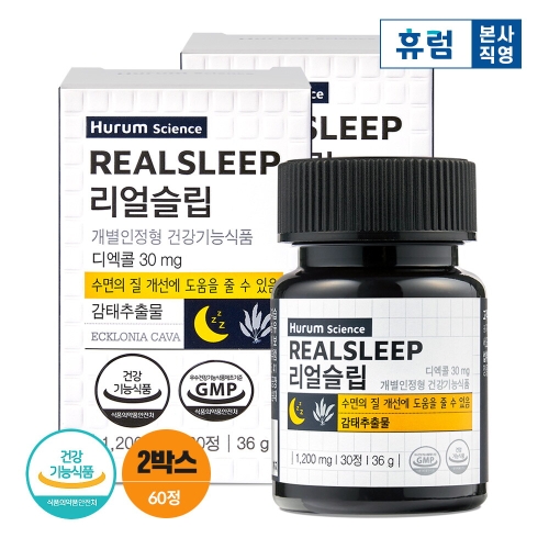 휴럼 리얼슬립 30정_이미지