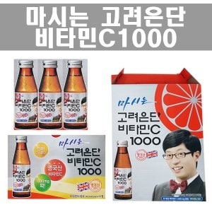 <b>고려</b><b>은단</b> <b>비타민</b><b>C</b> <b>1000</b> 100ml