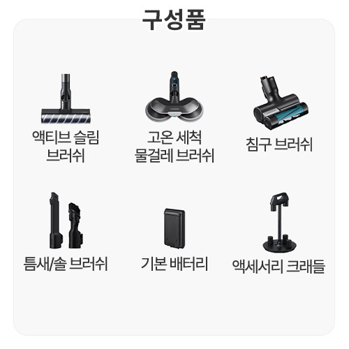 삼성전자 비스포크 제트 AI Lite VS28D0A95HCA_이미지
