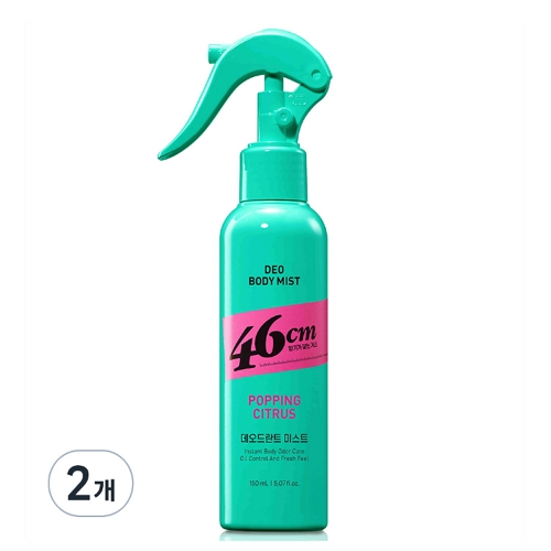 온더바디 46센티미터 체취솔루션 데오드란트 바디 미스트 팝핑 시트러스향 150ml (2개)_이미지