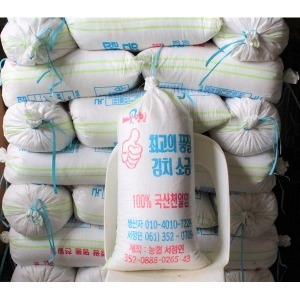 �žȳ���������� �ž�õ�Ͽ� �����ұ� �����ұ� 20kg