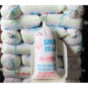 신안녹색영농조합 신안<b>천일염</b> 갯벌소금 굵은소금 <b>20kg</b>