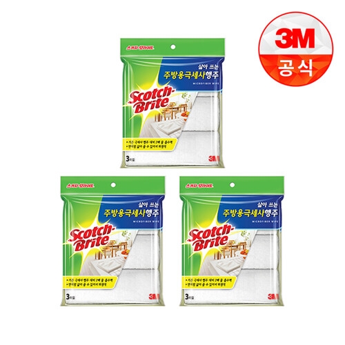 3M 스카치브라이트 삶아쓰는 극세사 행주 3매 (3개(9매))