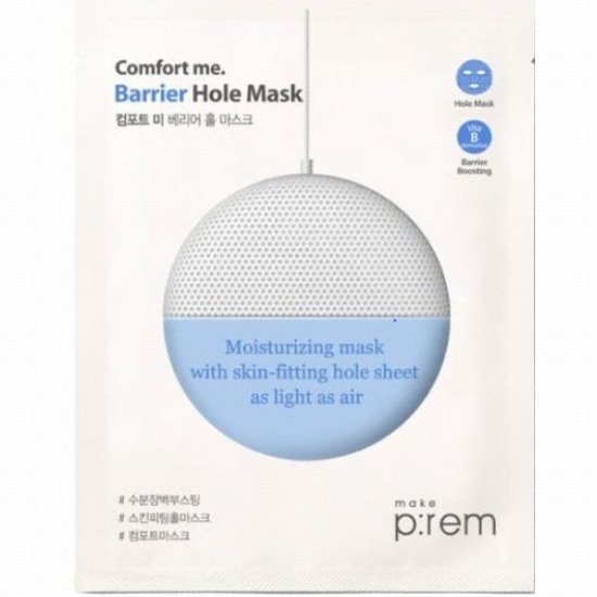 메이크프렘 컴포트미 베리어 홀마스크 (10매)