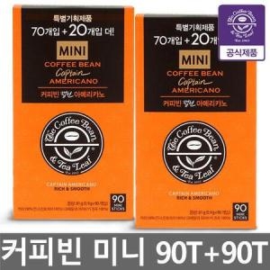 커피빈 캡틴 아메리카노 미니 90개입 (2개)